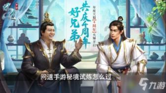 喜剧电影《银河写手》定档,“三狗”组合搞笑化身乙方嘴替