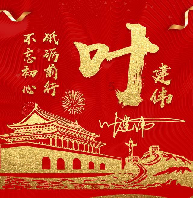 未知的道路无敌版